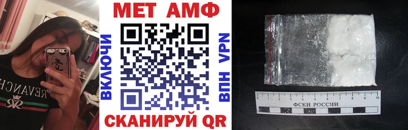 АМФ 97%  дарнет шоп  Тутаев 