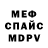 МЕТАДОН белоснежный Kalun_M_129