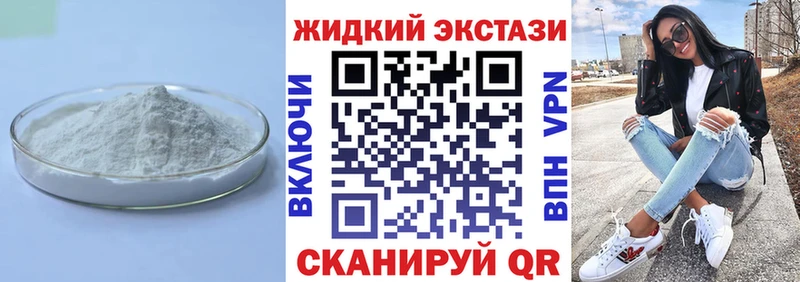 хочу   Тутаев  МЕГА маркетплейс  Бутират GHB 