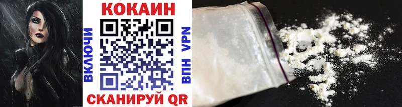 COCAIN Колумбийский  где продают   Тутаев 