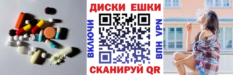 MEGA зеркало  Тутаев  Ecstasy VHQ 