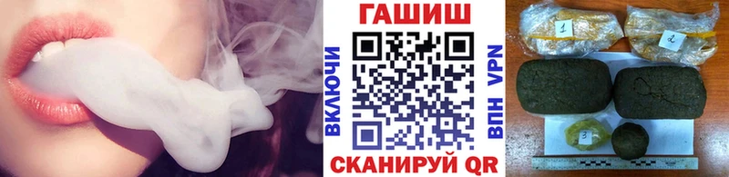 ГАШИШ Cannabis  Тутаев 