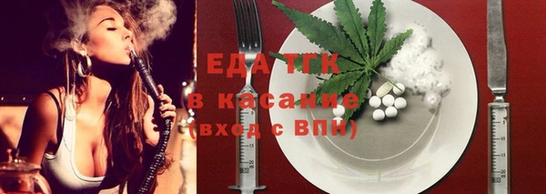 прущие грибы Магас
