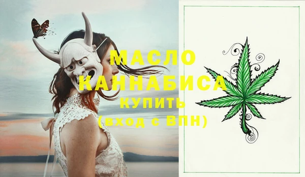 прущие грибы Магас