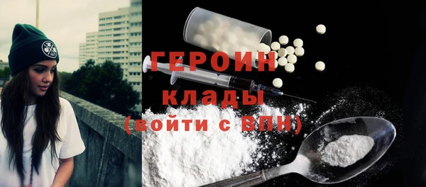прущие грибы Магас