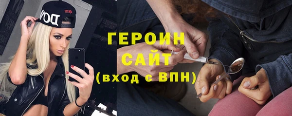 прущие грибы Магас