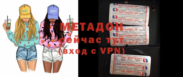прущие грибы Магас