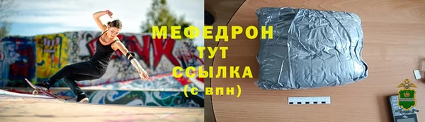 мет Магадан