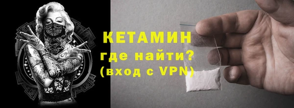 прущие грибы Магас