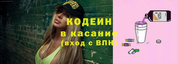 ГАЛЛЮЦИНОГЕННЫЕ ГРИБЫ Майский