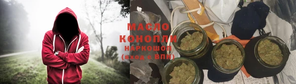 прущие грибы Магас