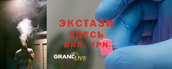 соль курить ск Домодедово
