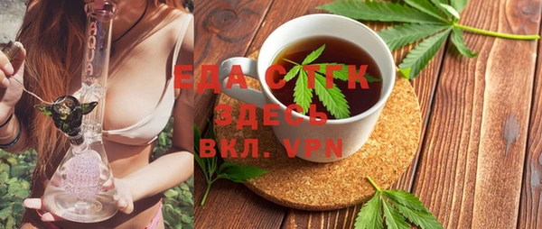 прущие грибы Магас