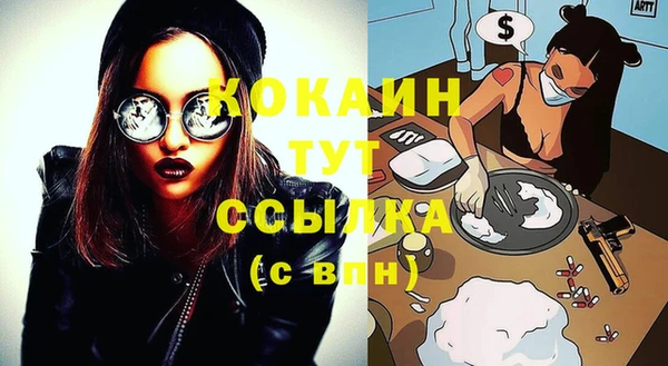 мет Магадан