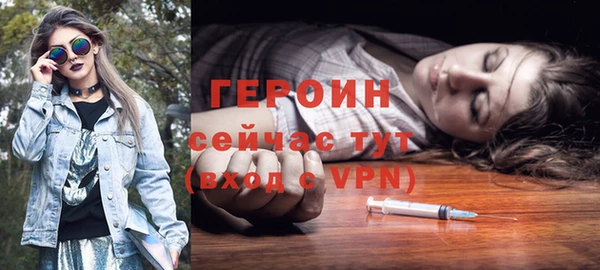 ГАЛЛЮЦИНОГЕННЫЕ ГРИБЫ Майский
