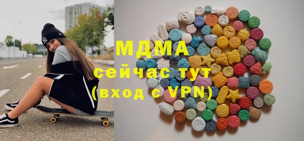 ГАЛЛЮЦИНОГЕННЫЕ ГРИБЫ Майский
