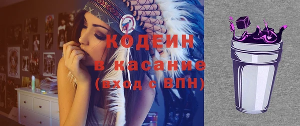 прущие грибы Магас