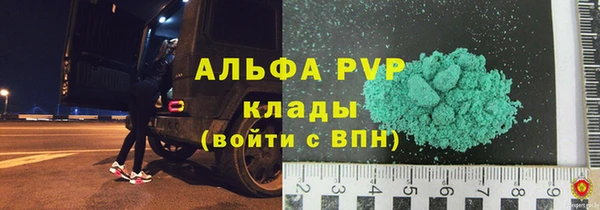 мет Магадан