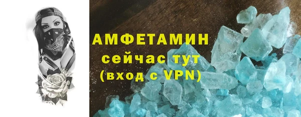прущие грибы Магас