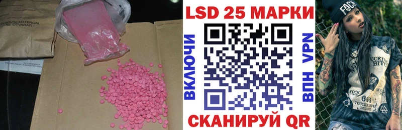 LSD-25 экстази кислота  Тутаев 