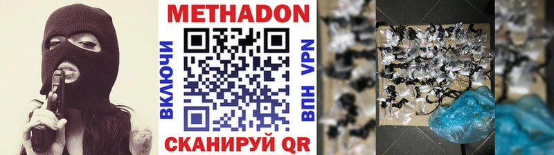 Метадон мёд  blacksprut   Тутаев  где купить наркоту 