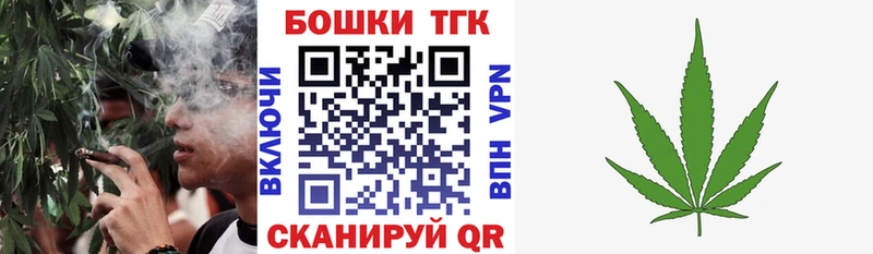 Конопля White Widow  Тутаев 